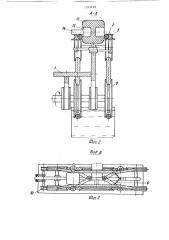 Устройство для зачистки керамических изделий (патент 1399128)