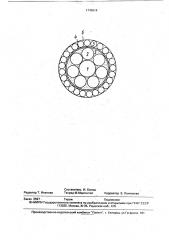 Электрический провод (патент 1749914)