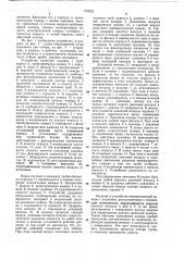 Устройство для опробывания водоносных горизонтов (патент 737622)