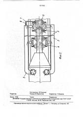 Система технического водоснабжения тепловой электростанции (патент 1817802)