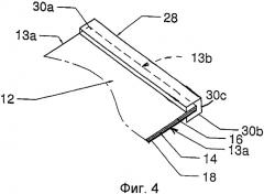 Герметичная застежка-молния (патент 2428901)