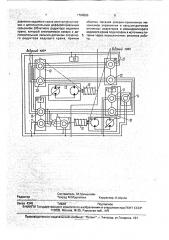 Система управления гидропривода лебедок сдвоенного крана (патент 1784569)