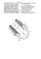Фильтр и способ его изготовления (патент 1002475)