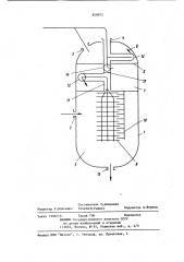 Фильтр для очистки жидкости (патент 858872)