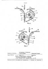 Стрелочный перевод подвесного монорельсового пути (патент 1364651)