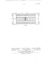 Способ изготовления рельефных деталей (патент 151186)