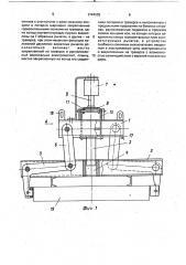 Грузозахватное устройство (патент 1744035)