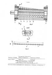 Устройство для зачистки поверхности отрезков проволоки (патент 1338921)