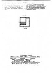 Устройство для смешивания газа с парами жидкости (патент 1084053)