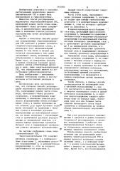 Способ регулирования водопопуска энергонакопительной гэс (патент 1142654)