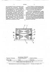 Вентильный электродвигатель (патент 1817202)