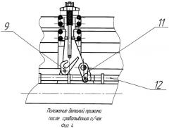 Устройство отделения и раскрытия створок батареи солнечной космического аппарата (патент 2441817)