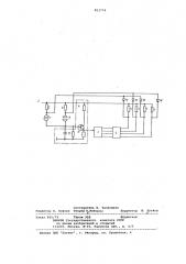 Переключающее устройство (патент 813774)
