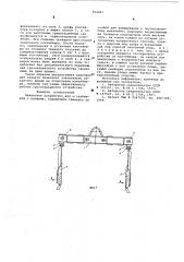 Захватное устройство для контейнеров (патент 594007)