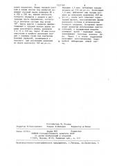 Способ устранения вывиха плеча (патент 1227189)