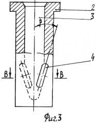 Способ непрерывной разливки прямоугольных стальных слитков (патент 2381086)