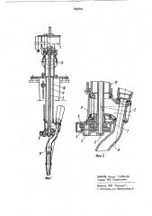 Машинка для мойки емкостей (патент 895802)