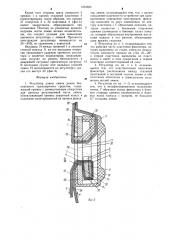 Регулятор длины лямки ремня безопасности транспортного средства (патент 1294666)