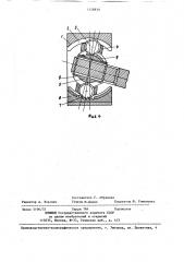 Синхронная шарнирная муфта (патент 1428859)