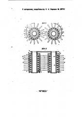 Хлопкоуборочная машина (патент 28710)