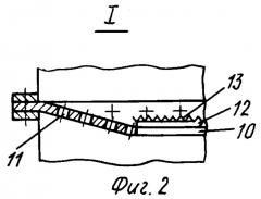 Контактный теплоутилизатор (патент 2275559)