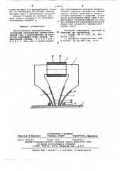 Магнитошумовой преобразователь (патент 616578)