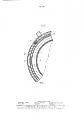 Ресивер конденсатора компрессионной холодильной машины (патент 1615494)