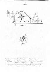Агрегат для обработки почвенных гребней (патент 1792232)