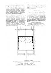 Поршневой компрессор (патент 826076)
