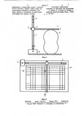 Устройство для определения режимов рентгенографии (патент 865277)