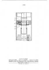 Двухступенчатый гидростоечный насос (патент 181586)
