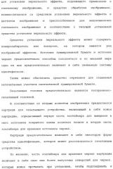 Принтер с платой персонального компьютера (патент 2351478)
