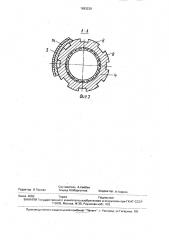 Оборудование для обвязки обсадных колонн на устье скважины (патент 1693229)