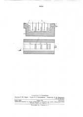 Аппарат для рафинирования чернового оловаот железа (патент 191814)