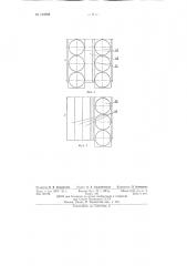 Машина для изготовления из рулонного картона деталей коробок (патент 134558)