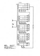 Многоступенчатый регулятор выпрямленного напряжения (патент 1121658)