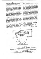 Магнитомодуляционная магнитная головка (патент 619957)