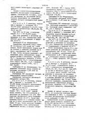 Способ получения полиэтиленгликолевых эфиров жирных спиртов (патент 1459192)