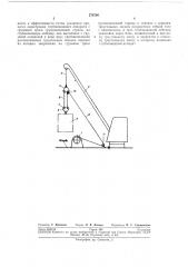 Судовое подъемно-опускное устройство (патент 276760)