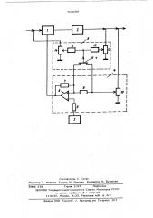 Релейный стабилизатор напряжения компенсационного типа (патент 504189)