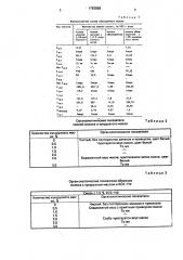 Способ производства питьевого молока (патент 1762858)