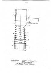 Тройник для присоединения дрены к керамическому коллектору (его варианты) (патент 1126659)