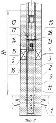 Устройство для освоения пласта скважины свабированием (патент 2432457)