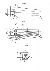 Устройство для подъема по балке (патент 1674879)