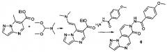 Замещенные пиразоло[1,5-а]пиридо[3,4-е]пиримидины и их использование в качестве ингибиторов протеинкиназ (патент 2619932)