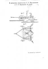 Орудие для образования гряд (патент 51016)