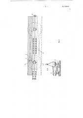 Устройство для укладки в штабель металла (патент 150419)