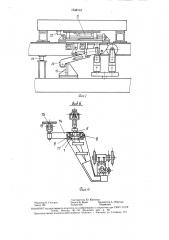 Подвесной грузонесущий конвейер (патент 1548115)