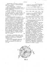 Породоразрушающий инструмент (патент 1182146)