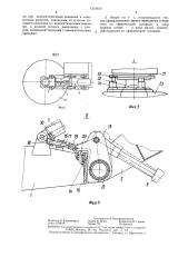 Выносная опора грузоподъемной машины (патент 1331813)
